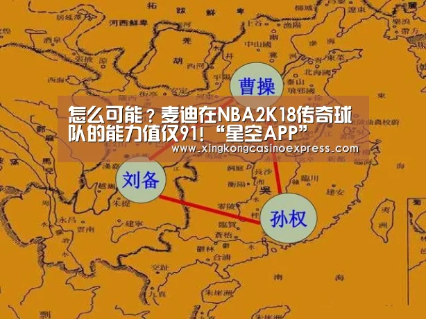 星空体育
