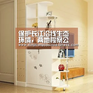 保护长江沿线生态环境,两地检察公益诉讼再发力“星空APP”(图3) 星空下载