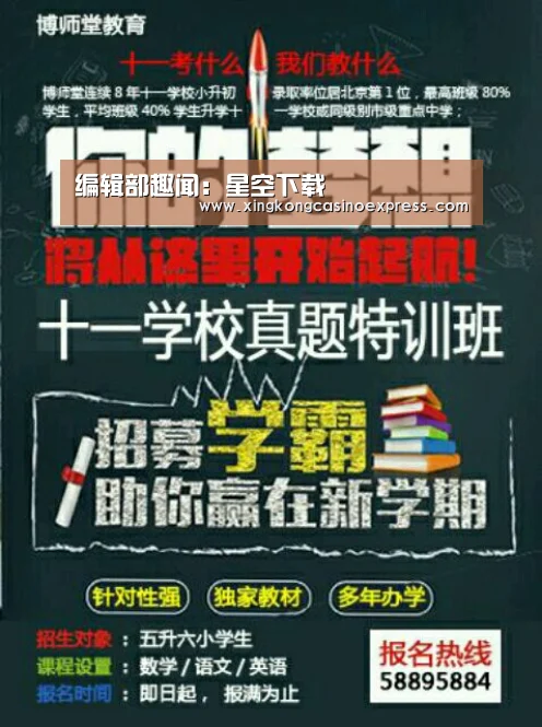 编辑部趣闻:星空下载(图3) 星空下载