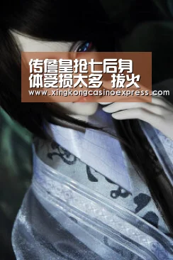 传詹皇抢七后身体受损太多 拔火罐疗法恢复膂力“星空APP”(图1) 星空下载