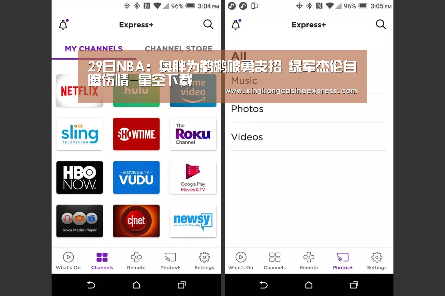 29日NBA:奥胖为鹈鹕破勇支招 绿军杰伦自曝伤情-星空下载(图2) 星空体育