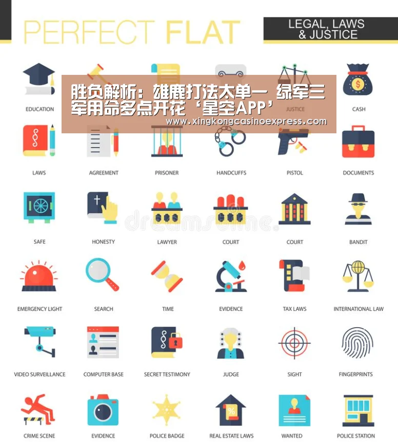 胜负解析:雄鹿打法太单一 绿军三军用命多点开花‘星空APP’(图1) 星空APP