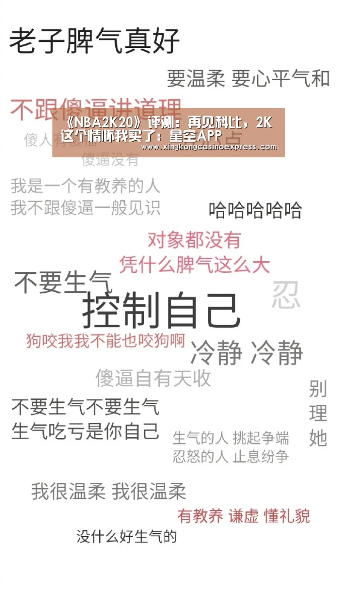 星空体育