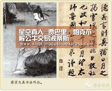 星空真人-贾巴里•帕克不解公牛交易波蒂斯(图1) 星空下载