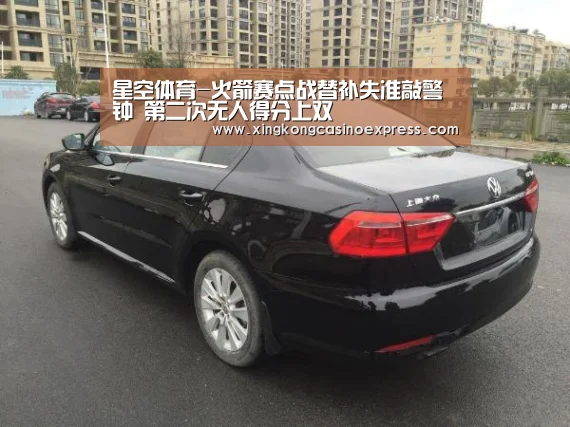 星空体育-火箭赛点战替补失准敲警钟 第二次无人得分上双(图3) 星空体育