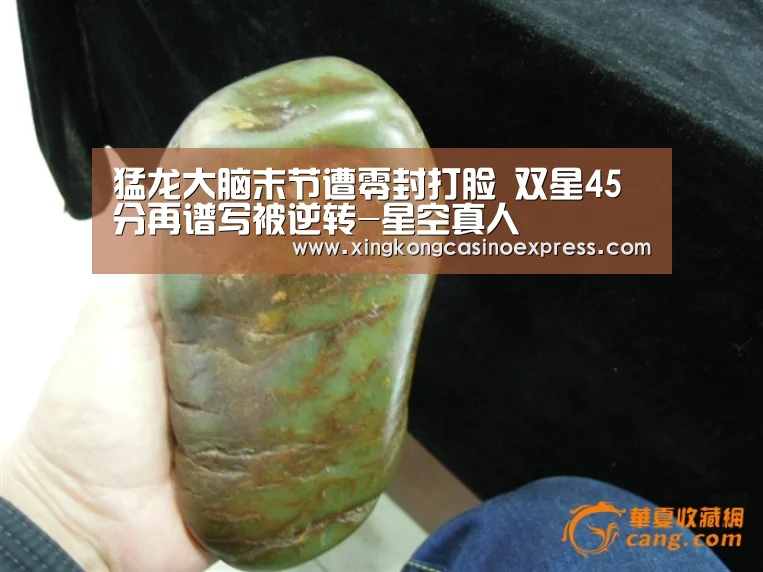 猛龙大脑末节遭零封打脸 双星45分再谱写被逆转-星空真人(图3) 星空体育
