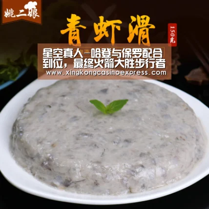 星空真人-哈登与保罗配合到位,最终火箭大胜步行者(图2) 星空真人