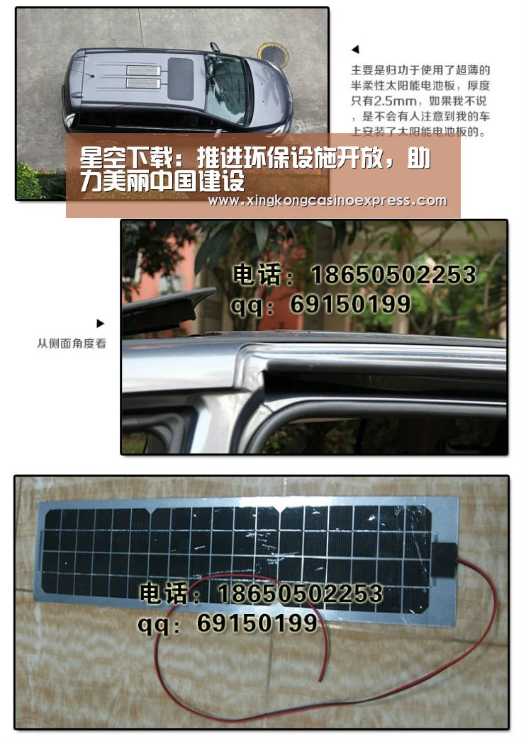 星空下载:推进环保设施开放,助力美丽中国建设(图1) 星空下载