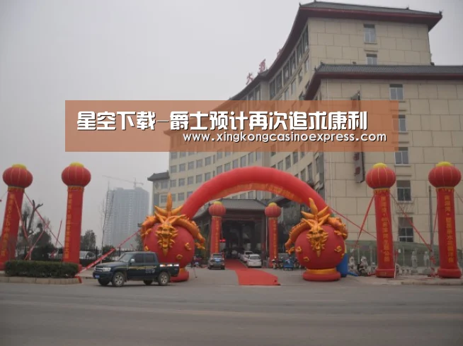 星空下载