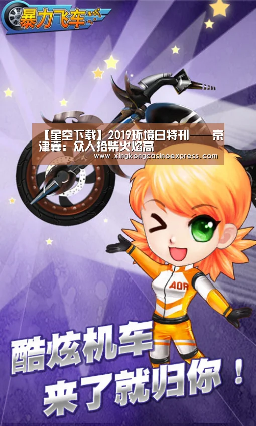 星空真人