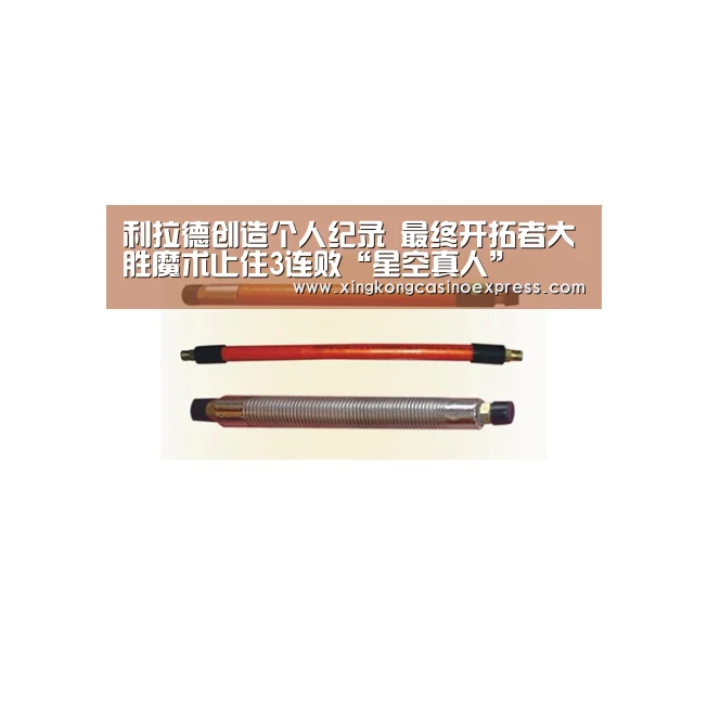 利拉德创造个人纪录 最终开拓者大胜魔术止住3连败“星空真人”(图2) 星空真人