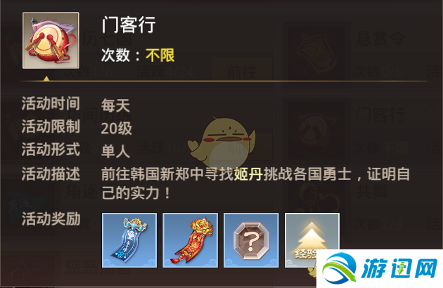 德怀特-霍华德有意重返洛杉矶|星空真人(图2) 星空下载